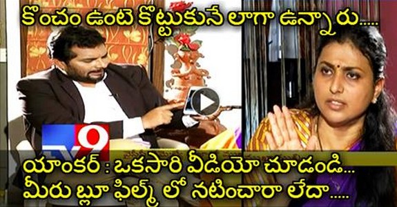 Face to Face with YCP MLA Roja FULL Episode of Mukha Mukhi