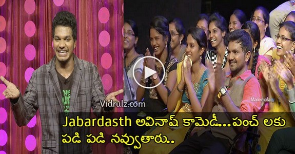 Jabardasth Avinash Hilarious Punches In Raccha Rambola Show LOL You will Die To Laugh
