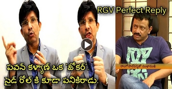 KRK Controversial Comments On Pawan Kalyan, RGV Gave Perfect Reply to him