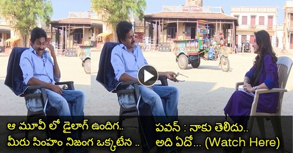 Pawan Kalyan Lovely Interview with Anupama Chopra At Sardar Shooting, Must Watch How he Responded with Beautiful Heart
