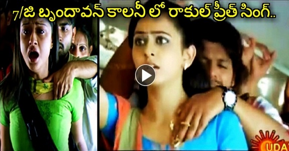 Rakul Preet Singh First Movie Remake Of 7G Brindavan Colony Movie Here Is The Unseen Scenes