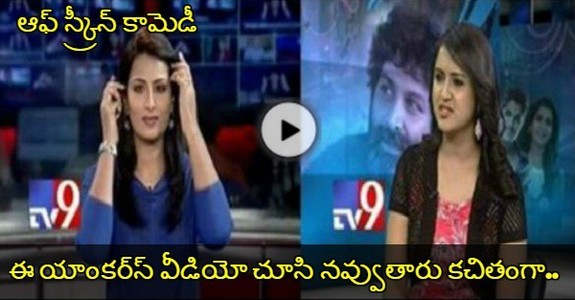 TV9 Anchors Real Behaviour Behind Screen Will Shock You But It Truly Hilarious