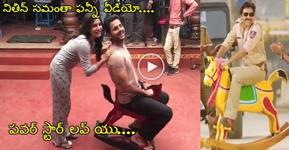 Samantha and Nithin Stunning Comments On Pawan Kalyan In Sets of A Aa Movie