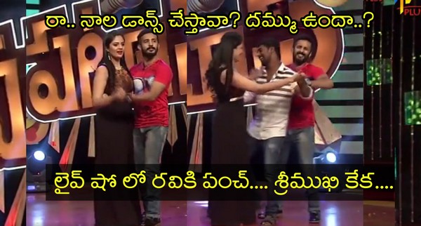 Anchor Ravi Got very Angry on Student Touching Srimukhi In Live Show Must Watch Video