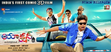 Action 3D Movie Review