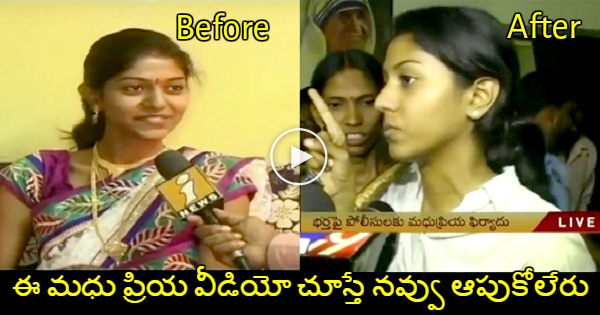This Is Real Behavior of Singer Madhu Priya Before and After Marriage You'll Be Shocked