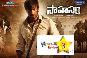 sahaasam-movie-review