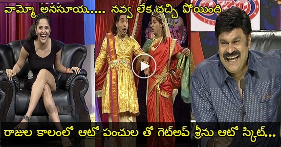 Getup Srinu Hilarious Jabardasth Skit Especially At Climax You Can't Control Laughing