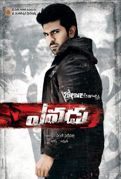 Yevadu is going to release on Oct 31st | 25CineFrames