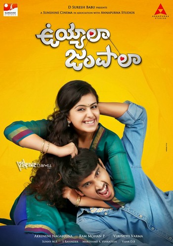 Uyyala Jampala Release date