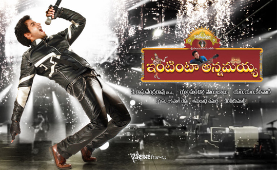 Intinta Annamayya Going To Release On May 31st