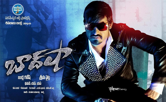 Baadshah Completes 50 Days