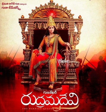 Rudhramadevi 3D wrapped up a major schedule