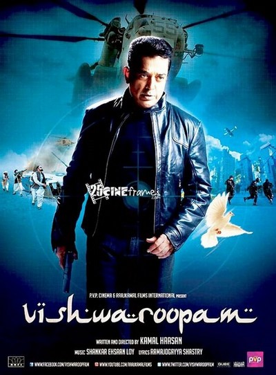 Vishwaroopam 2 Release News