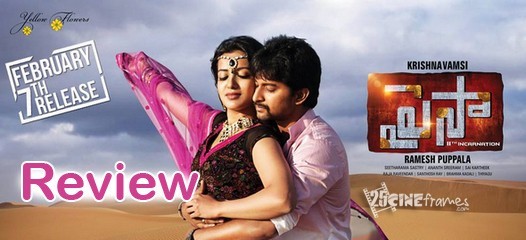 paisa-movie-review