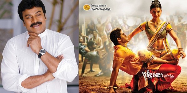 Chiranjeevi is Chief guest for Race Gurram Audio Launch