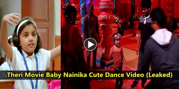 Meena Daughter Nainika Cutest Dance Theri Movie Video Leaked And Going Viral