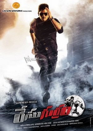 Race Gurram Audio launch postponed