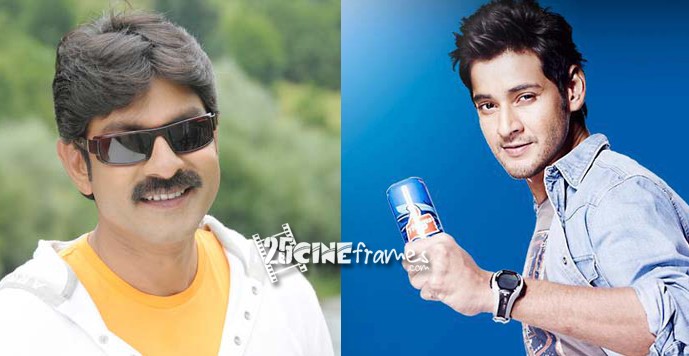 Jagapathi Babu as Mahesh Babu father