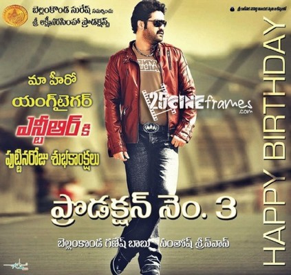 Jr Ntr Rabhasa First Look Release Date !