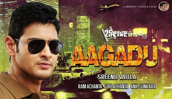 Mahesh Babu Aagadu Gujarat schedule details