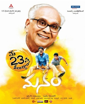 Manam Movie 6 Days Worldwide Collections