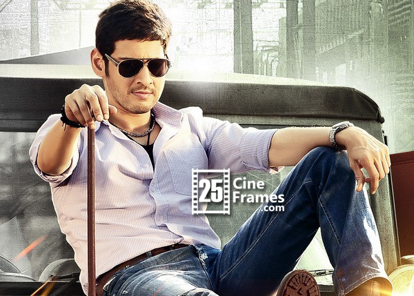 Aagadu next schedule Kerala details