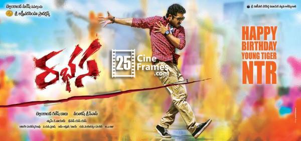 Jr NTR Rabhasa gets good Pre-release Business