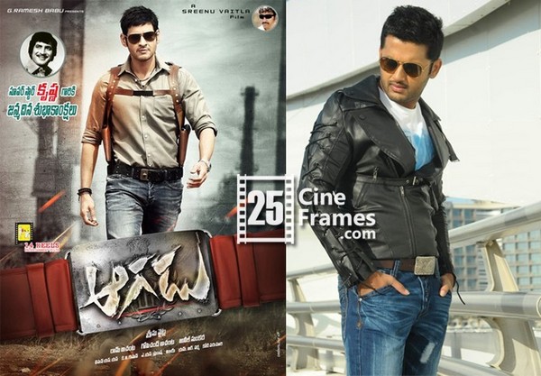 Nithin Bags Mahesh Babu Aagadu Nizam rights