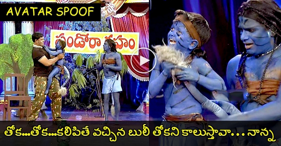 This Is Latest Hilarious Skit In Jabardasth Have You Seen this