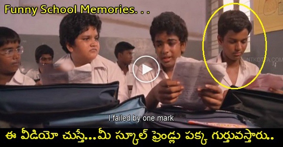 I Bet You This Is ROFL Best Video Which Definitely Bring Back Your School Memories
