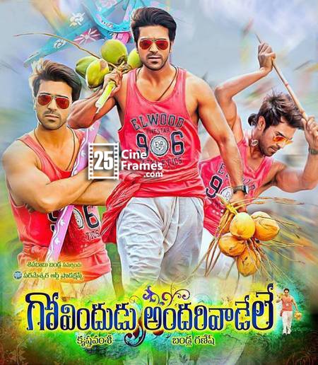 Ram Charan Govindudu Andarivadele GAV Trailer Release Date