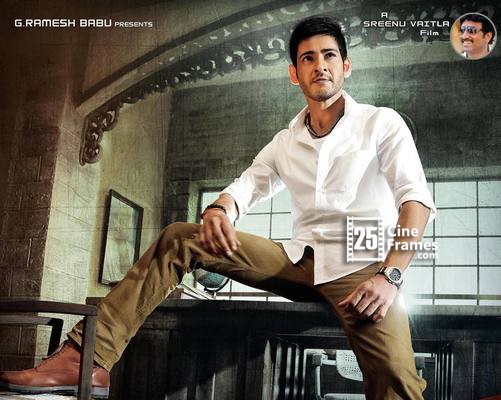 Aagadu Movie Promos Release Date