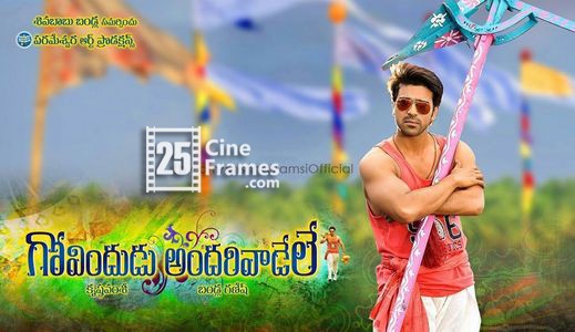 Govindudu Andarivadele Movie Trailer Release Date