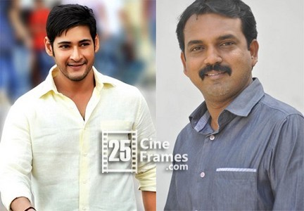 Mahesh Babu, Koratala Siva Movie Title