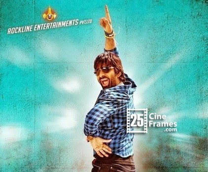 Ravi Teja Power Release Date Confirmed