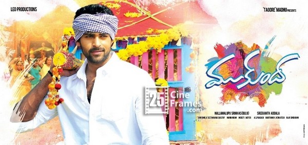 Varun Tej Mukunda movie First Look Released