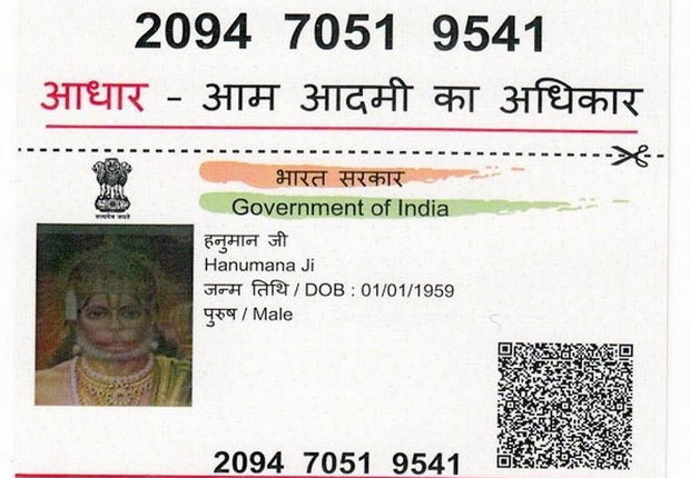 AADHAR card for Lord Hanuman!