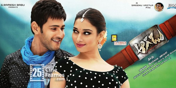 Aagadu 7days 1st Week 7th day World Wide Collections