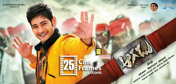 Aagadu USA Premiere Shows collections beat Atharintiki Daredi