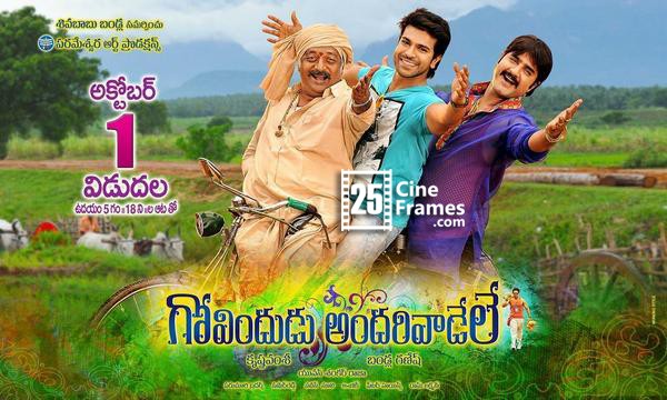 Govindudu Andarivadele GAV Dialogues Censor cut details