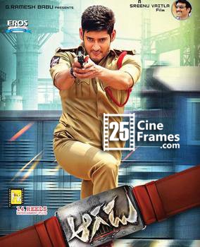 Mahesh 'Aagadu' Interval Twist