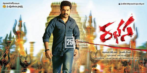 Rabhasa 5 Days Box Office Collections