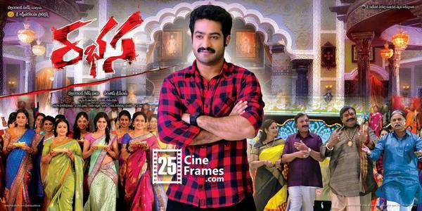 Rabhasa Movie First Week Collections