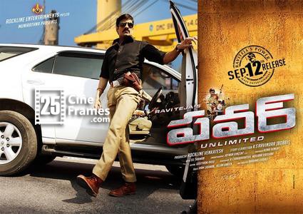 Ravi Teja Power Movie 1st Day Collections