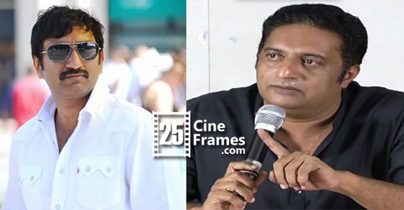 Srinu Vaitla satire on Prakash Raj Proof Video