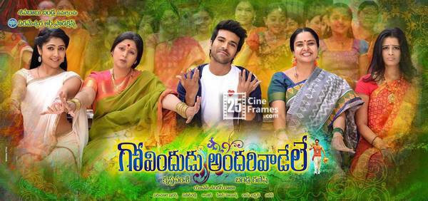 Govindudu Andarivadele 3rd day Third day World wide Collections Area wise List