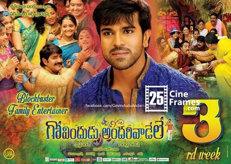 Govindudu Andarivadele Closing Business 1 Month Total Collections up to date