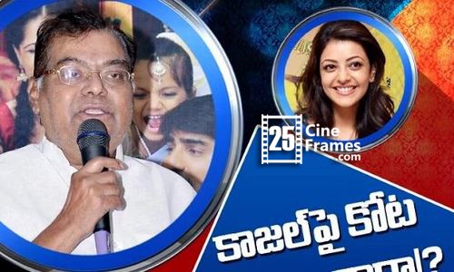 Kota Srinivas Rao slips tongue on Kajal at GAV press meet