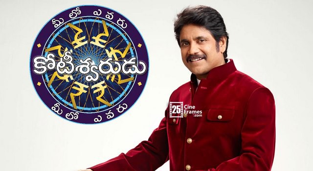 Meelo Evaru Koteeswarudu Season 2 details